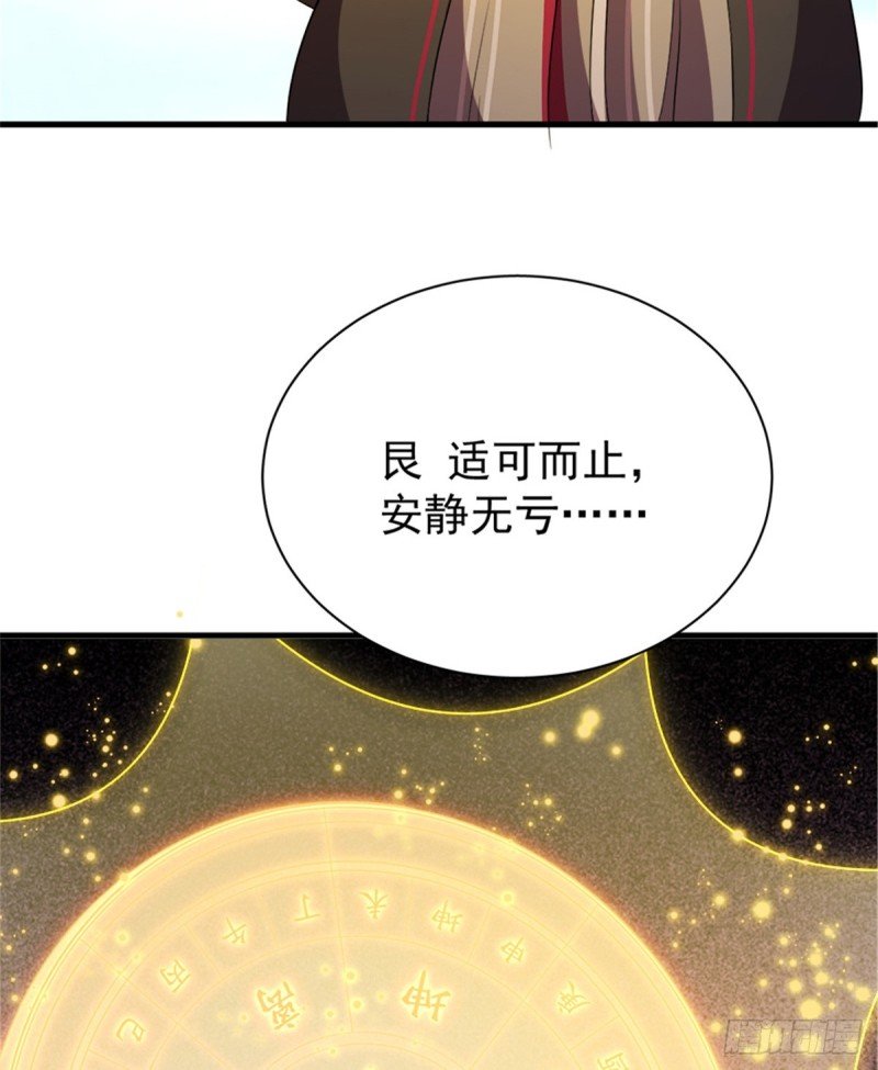 第一百一十话