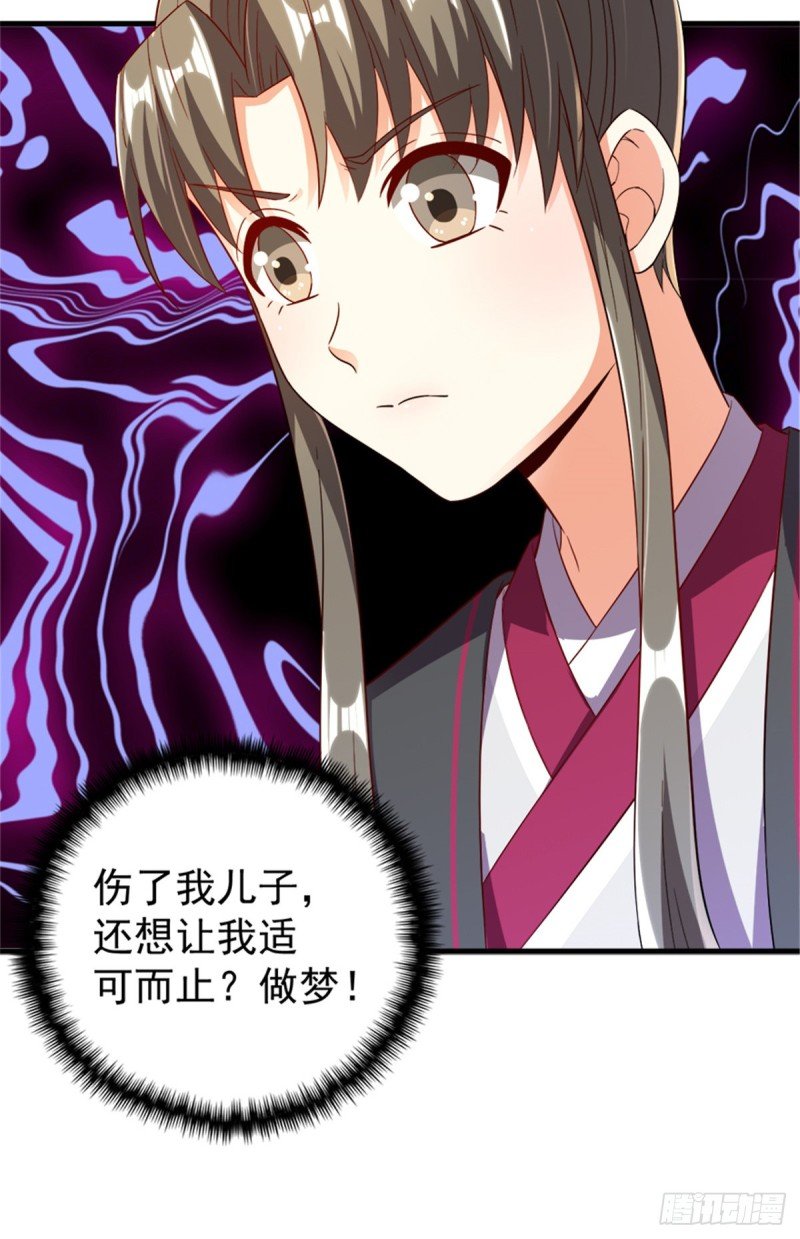 第一百一十话