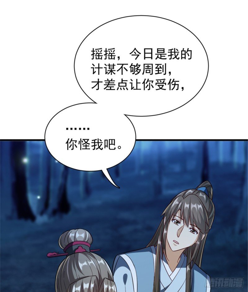第一百一十一话