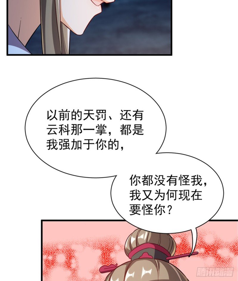 第一百一十一话