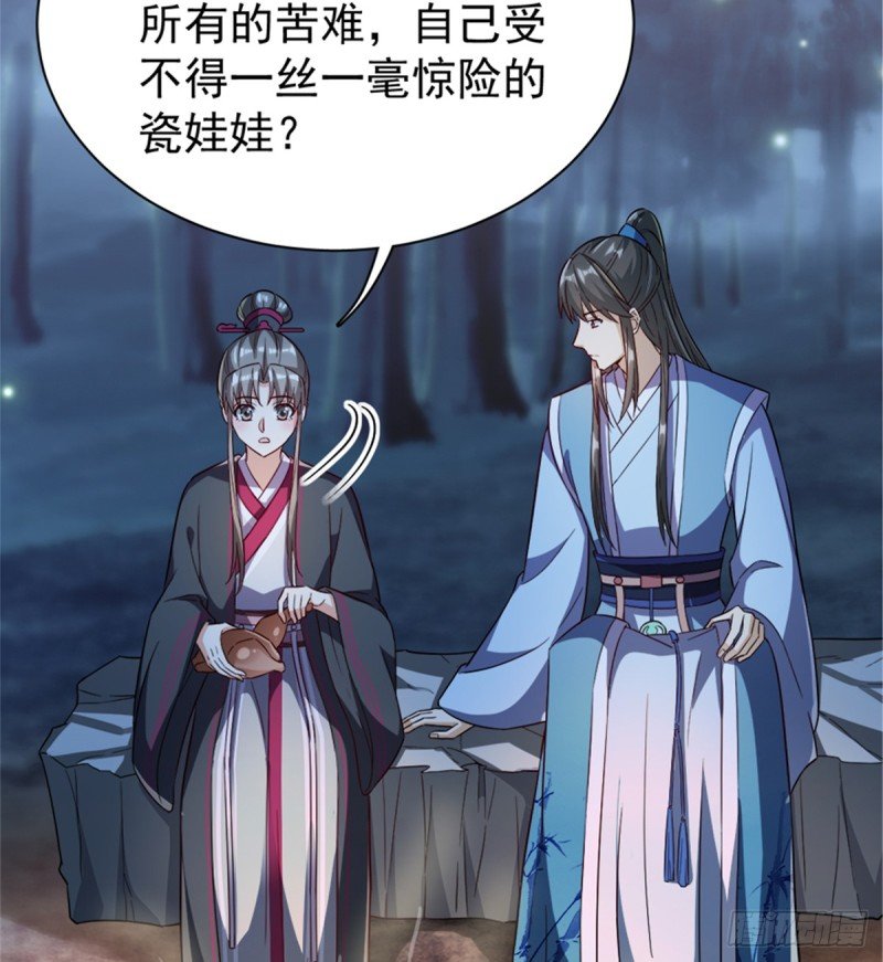 第一百一十一话