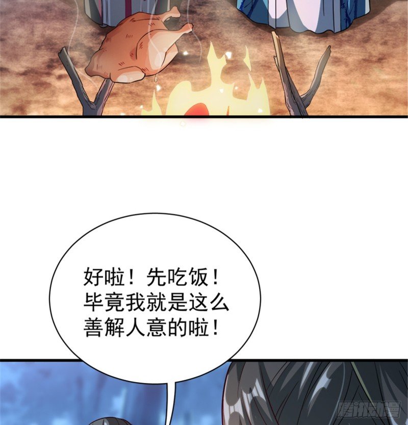 第一百一十一话