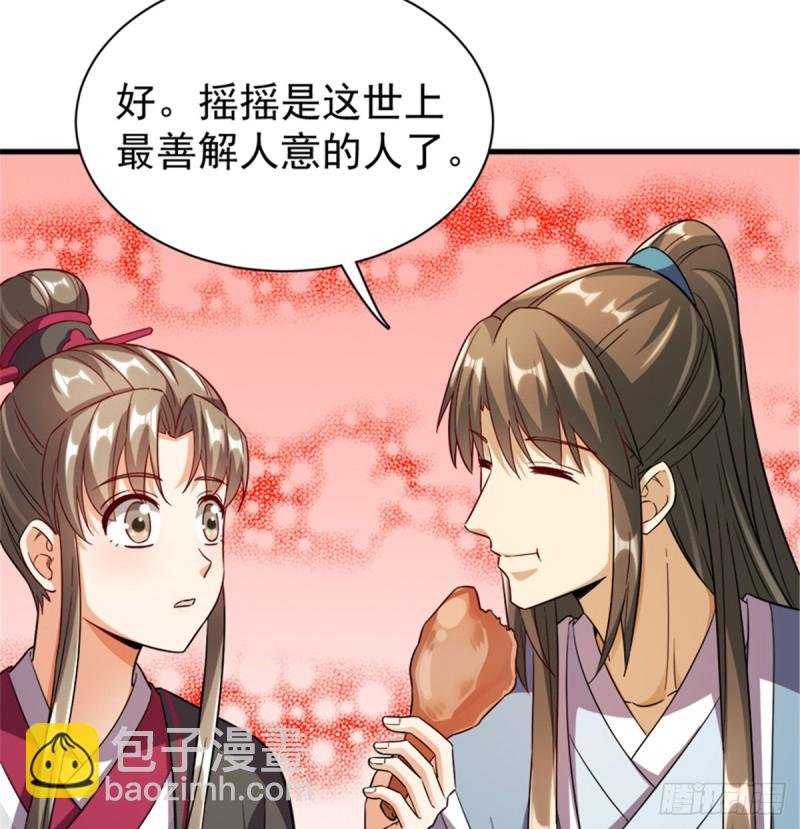第一百一十一话