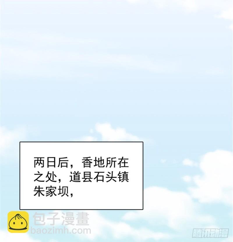 第一百一十一话