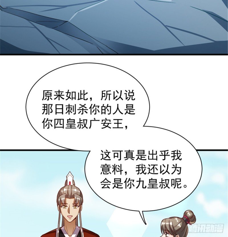 第一百一十一话