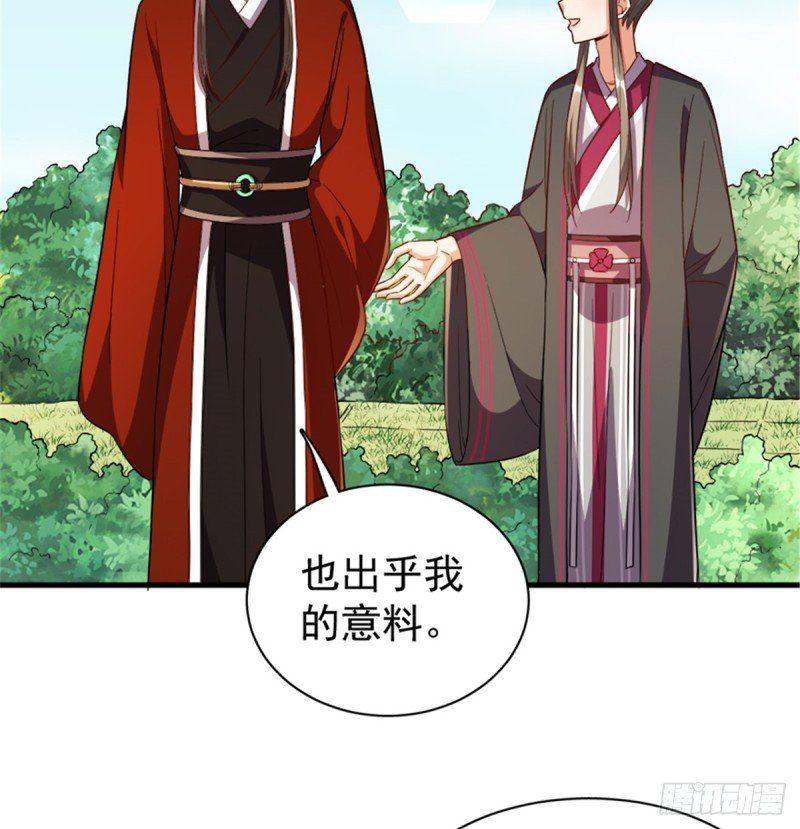 第一百一十一话
