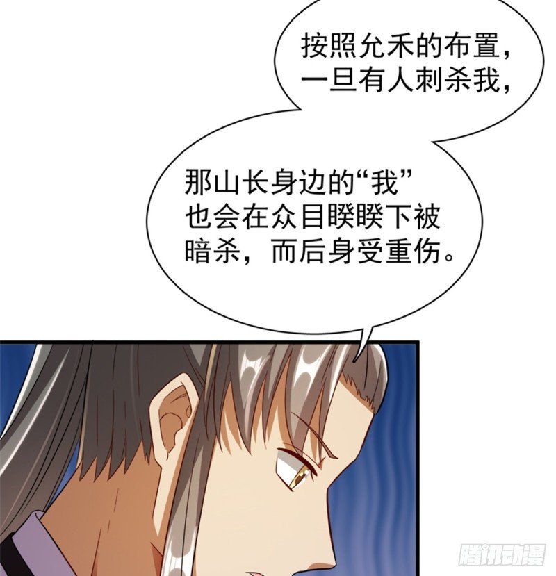 第一百一十一话
