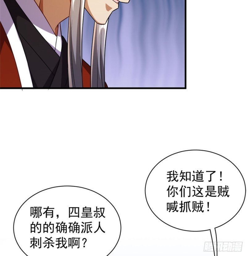 第一百一十一话