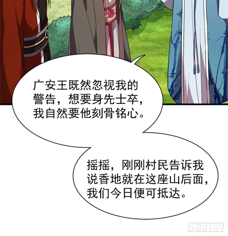 第一百一十一话