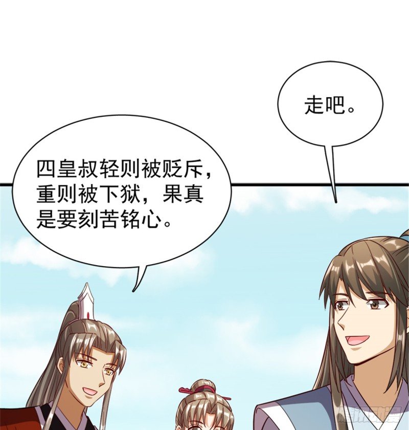 第一百一十一话