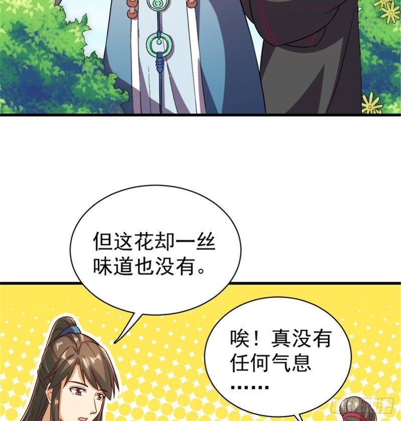 第一百一十一话