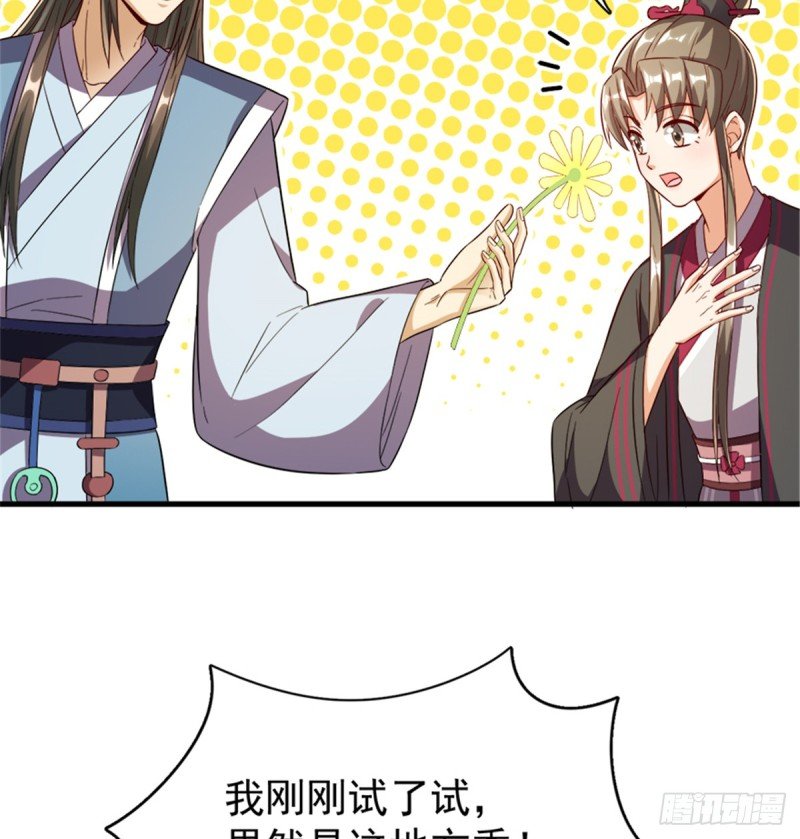 第一百一十一话
