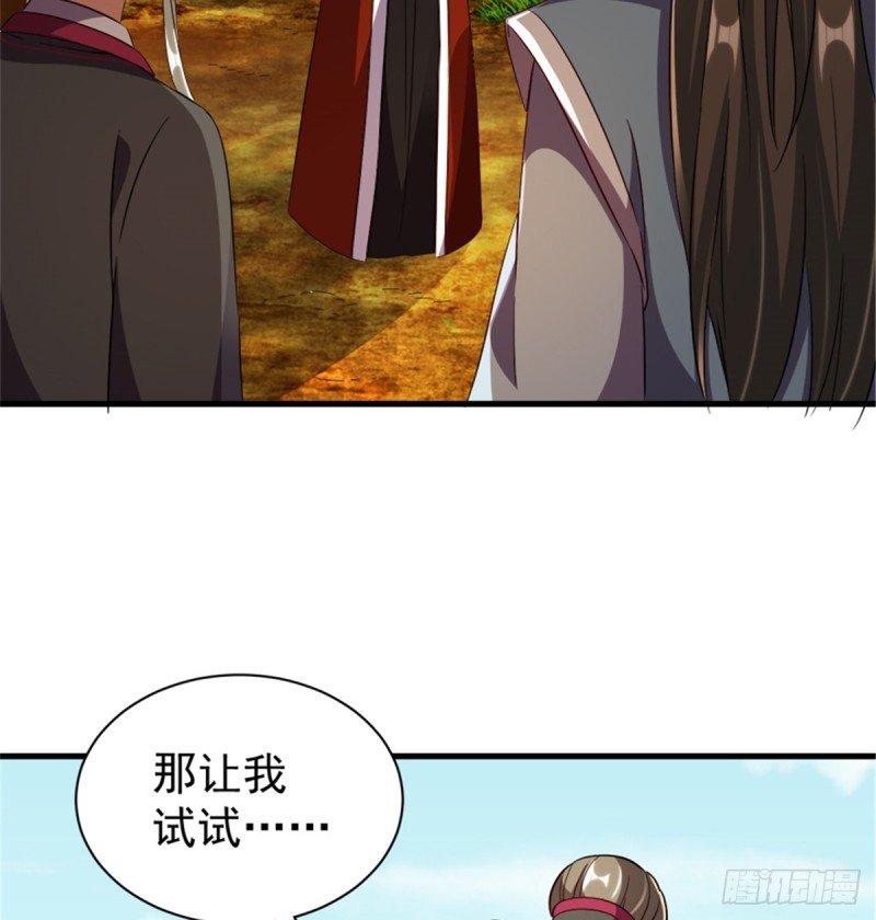 第一百一十一话