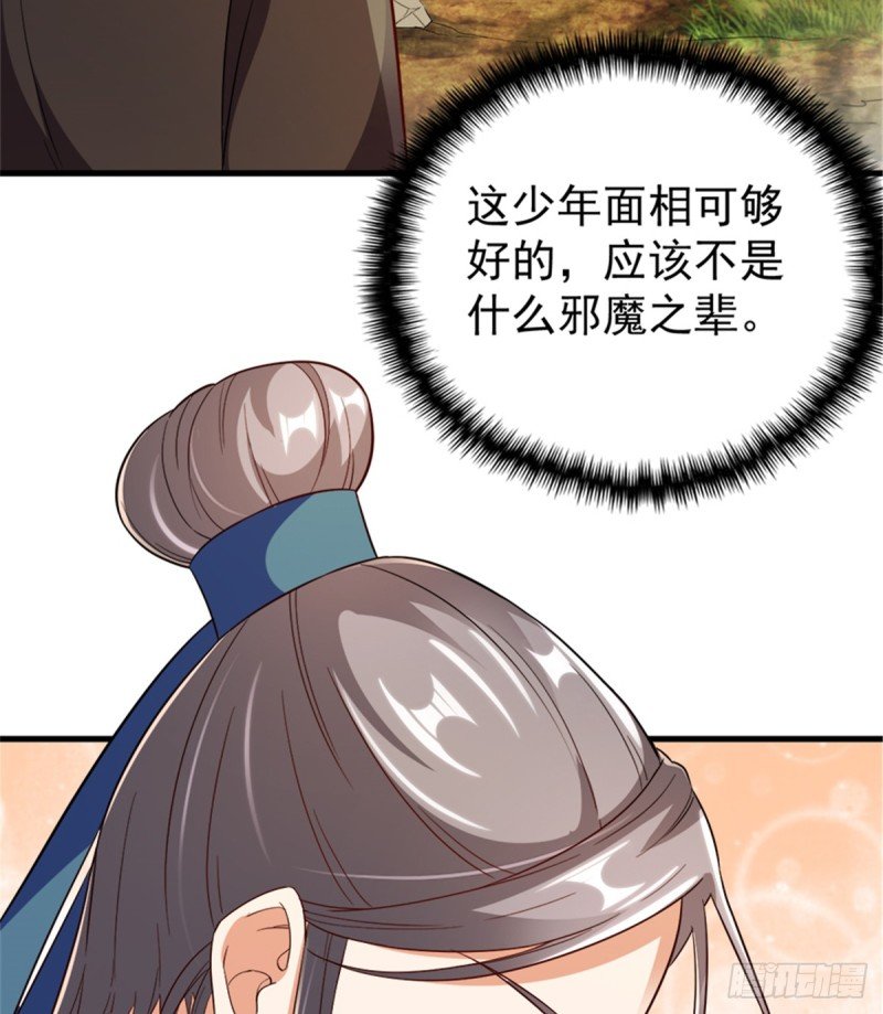 第一百一十一话