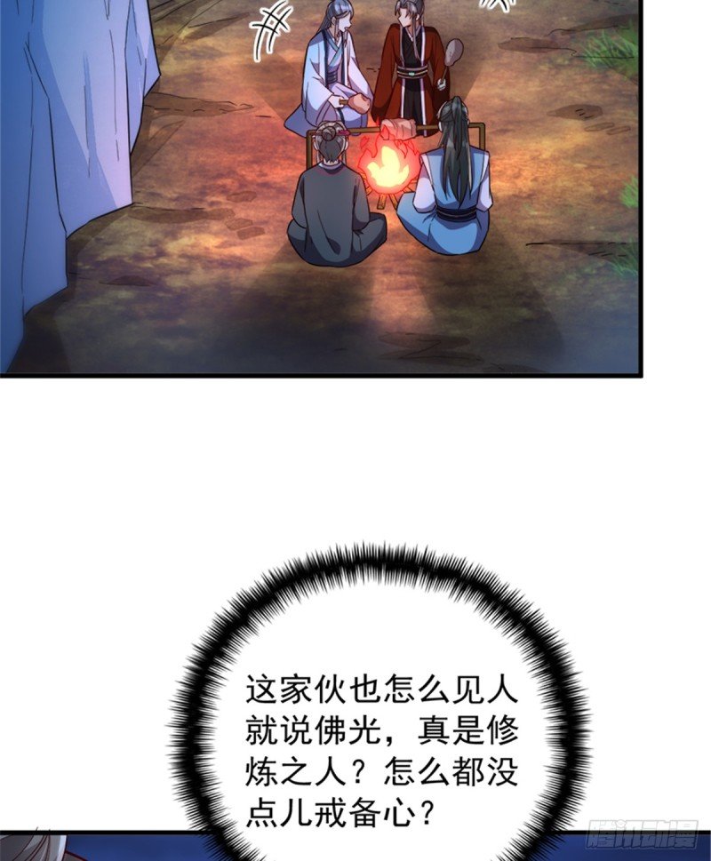 第一百一十二话