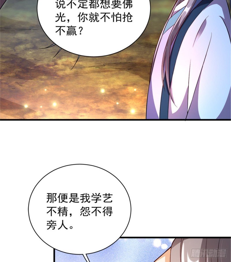 第一百一十二话