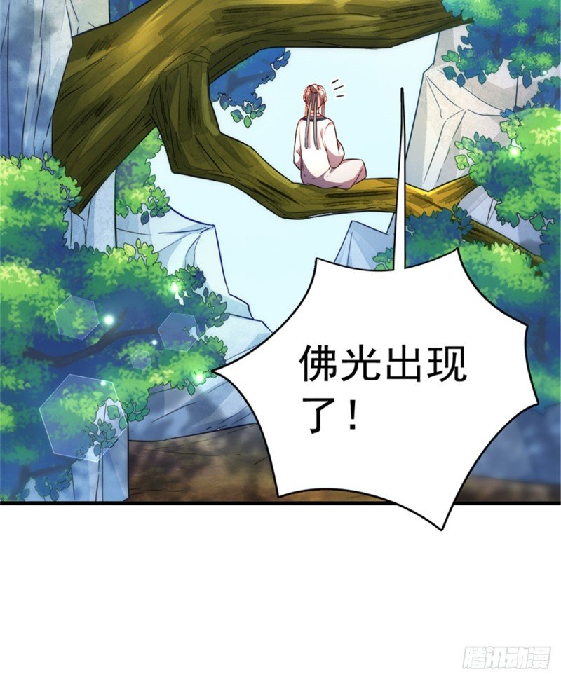 第一百一十二话