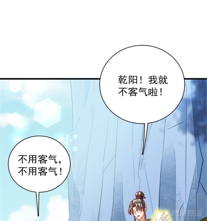 第一百一十二话