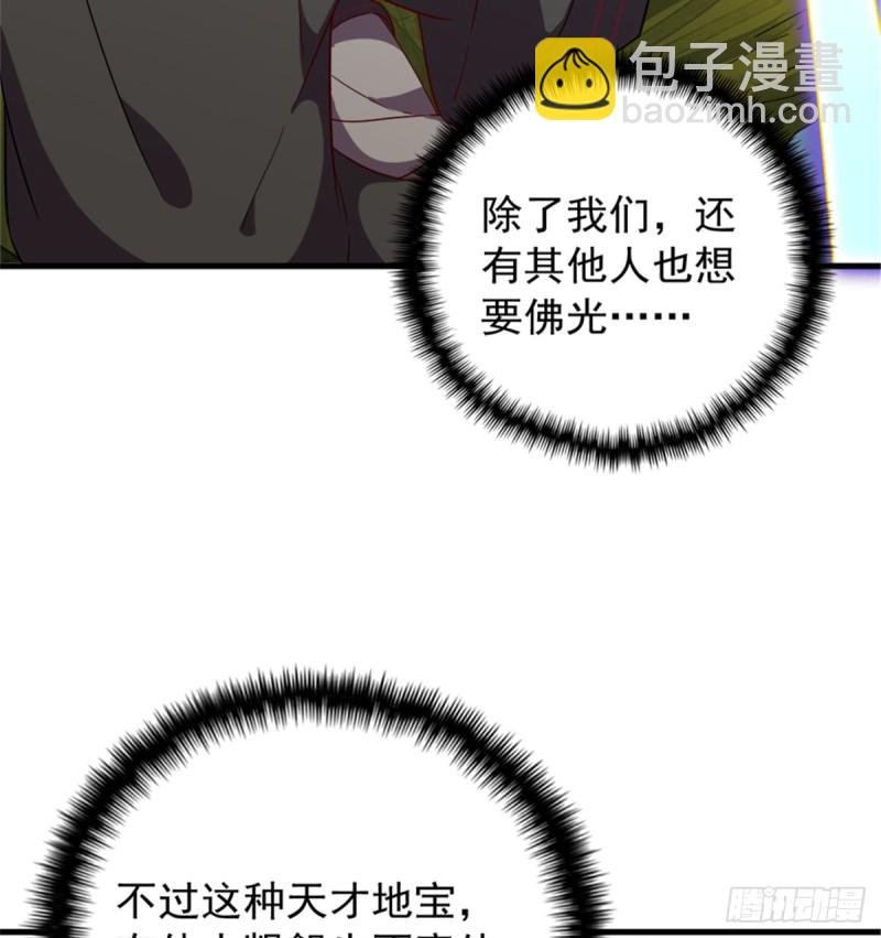 第一百一十二话