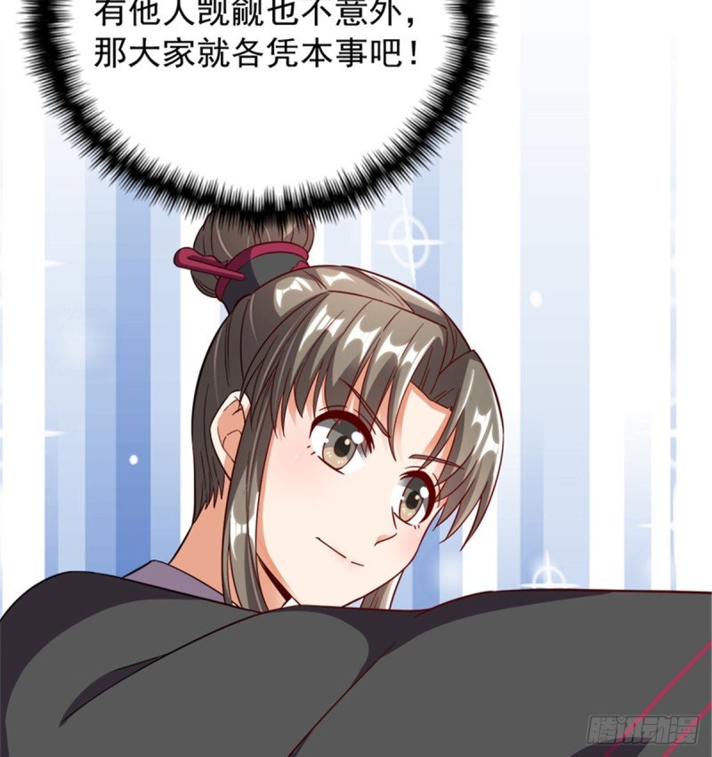 第一百一十二话