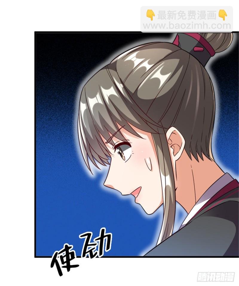 第一百一十二话