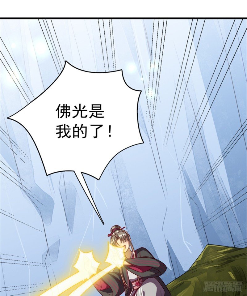 第一百一十二话