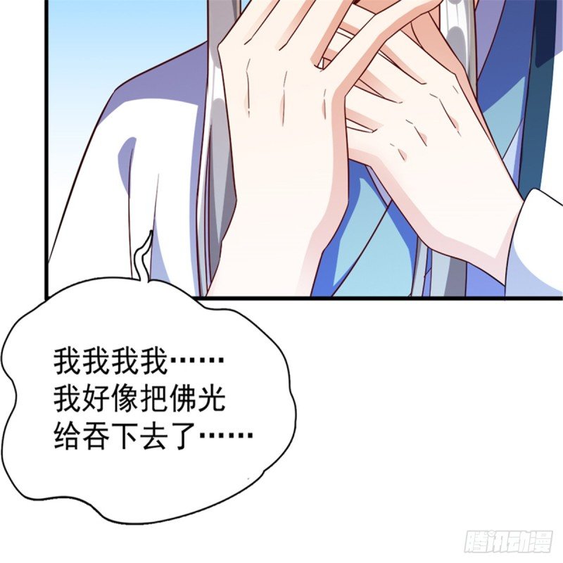 第一百一十二话