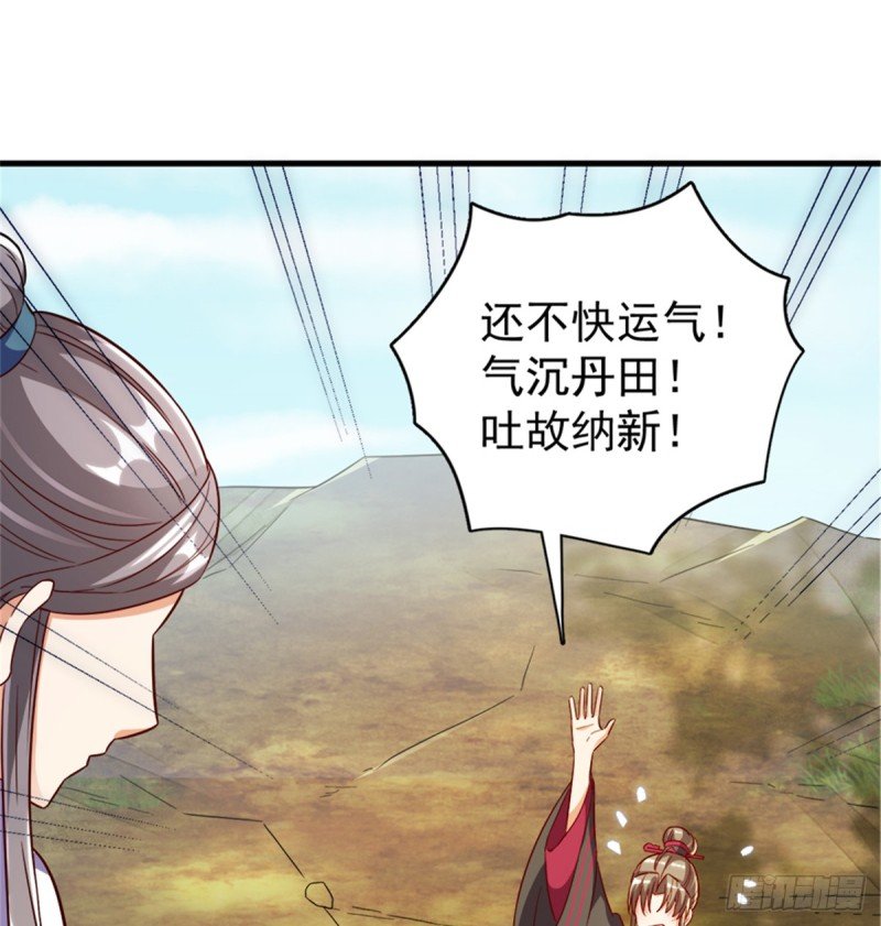 第一百一十二话