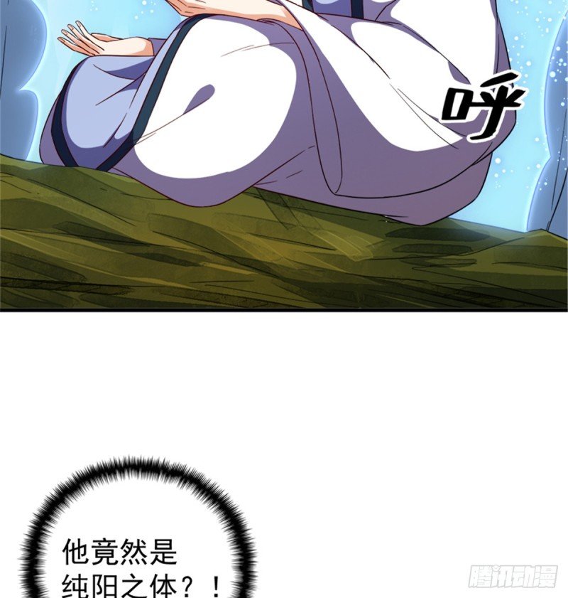 第一百一十二话