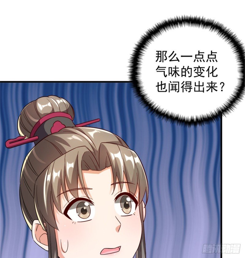 第一百一十二话