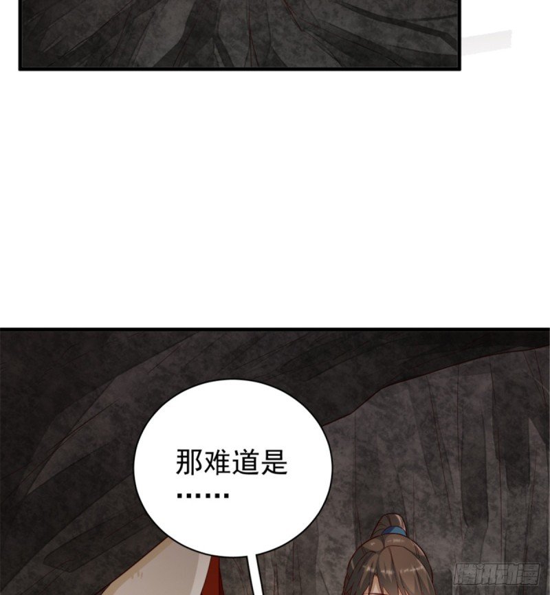 第一百一十三话