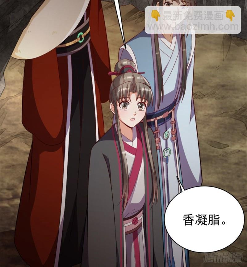 第一百一十三话