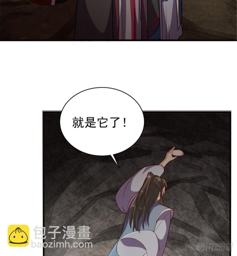 第一百一十三话