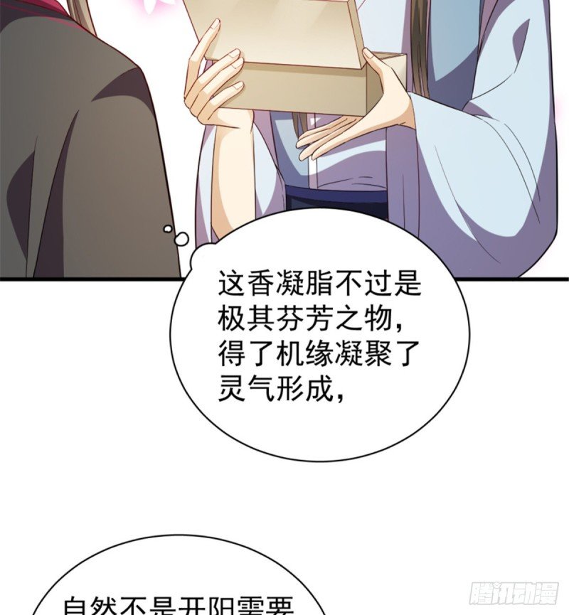 第一百一十三话