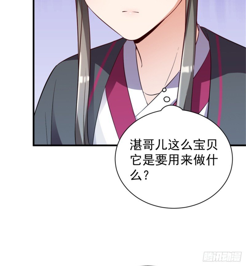 第一百一十三话