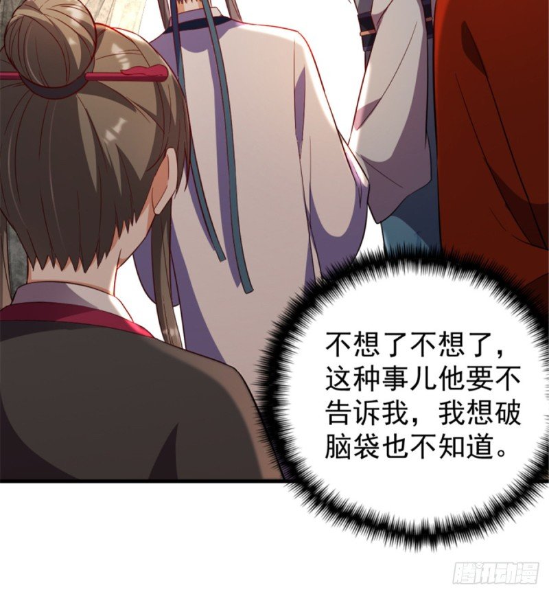 第一百一十三话