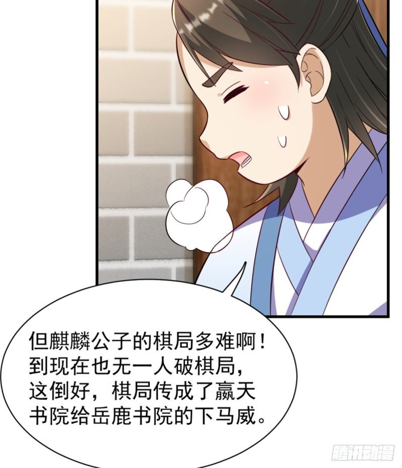 第一百一十三话