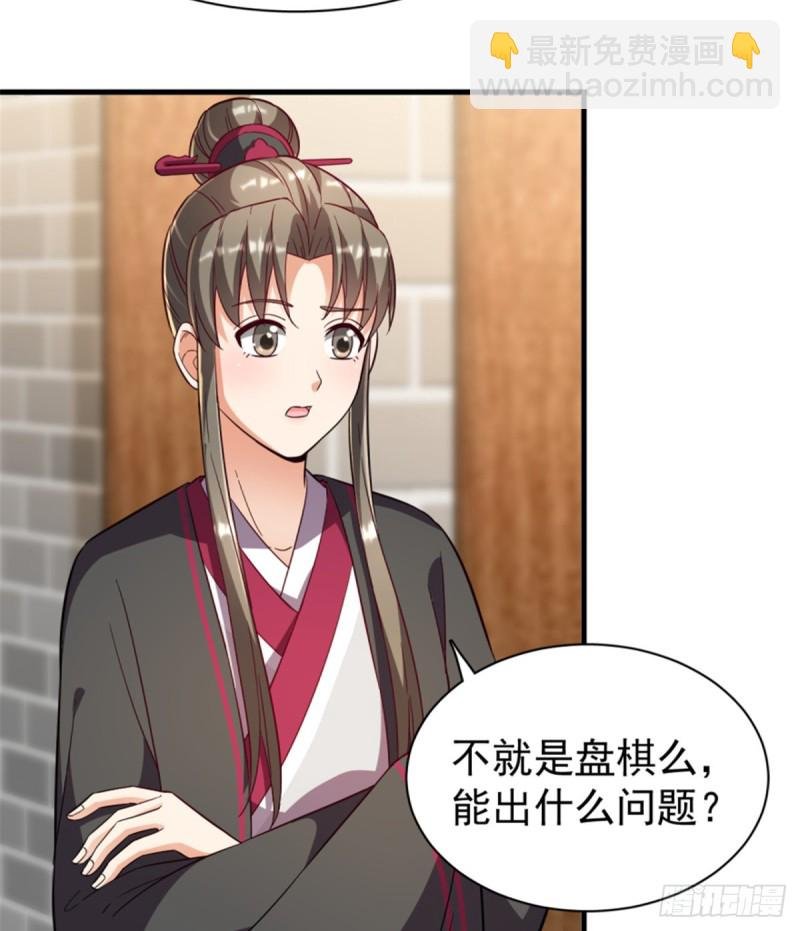 第一百一十三话