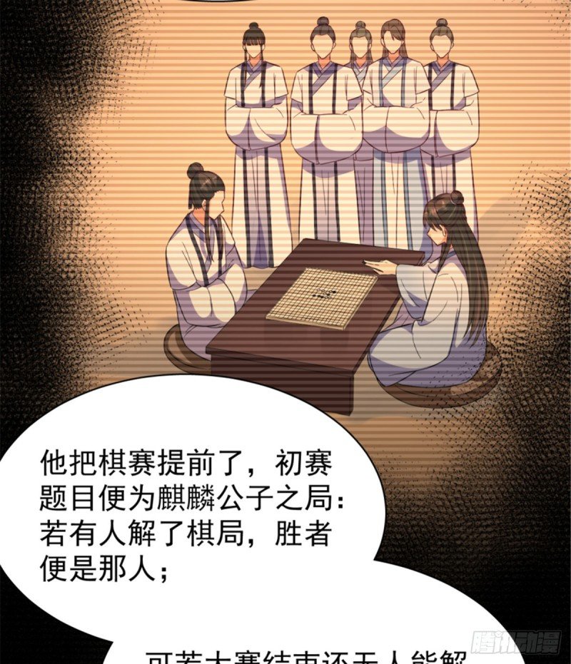 第一百一十三话