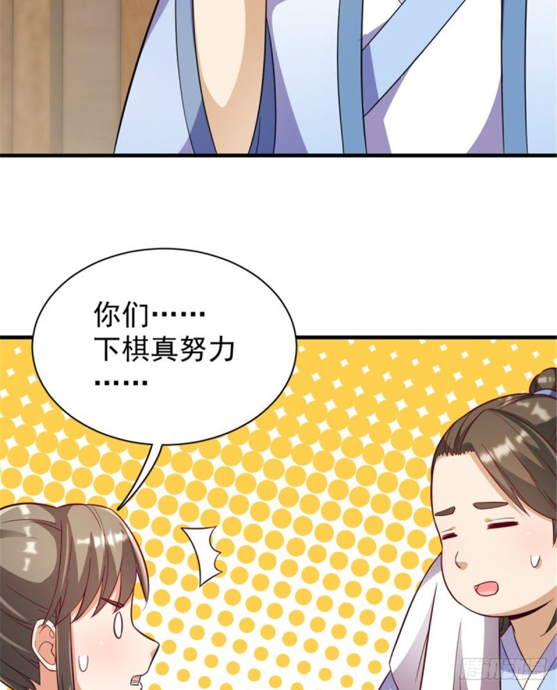第一百一十三话