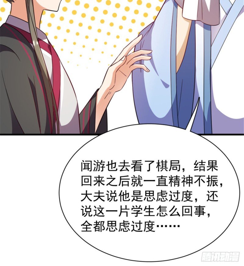 第一百一十三话