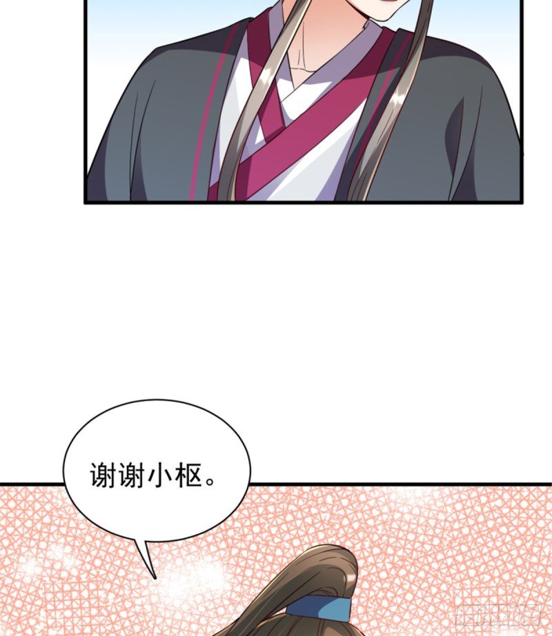 第一百一十三话