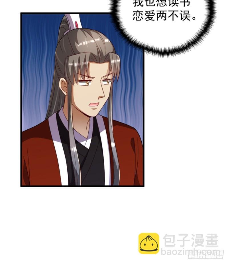 第一百一十三话