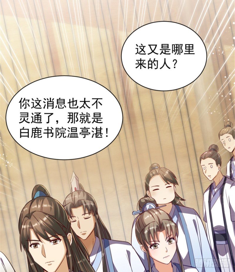 第一百一十三话