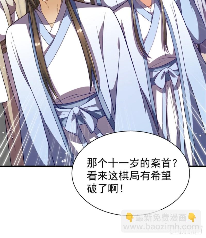 第一百一十三话