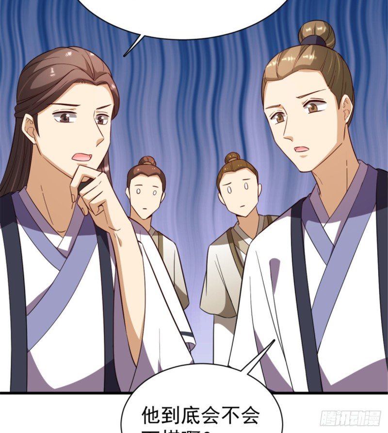 第一百一十三话