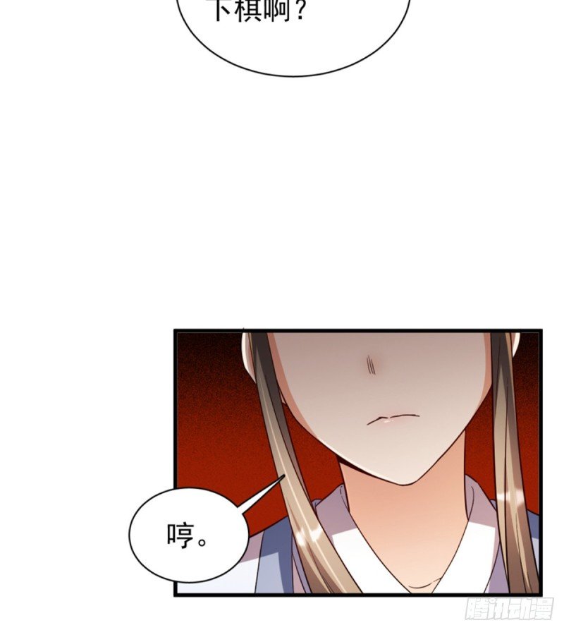 第一百一十三话