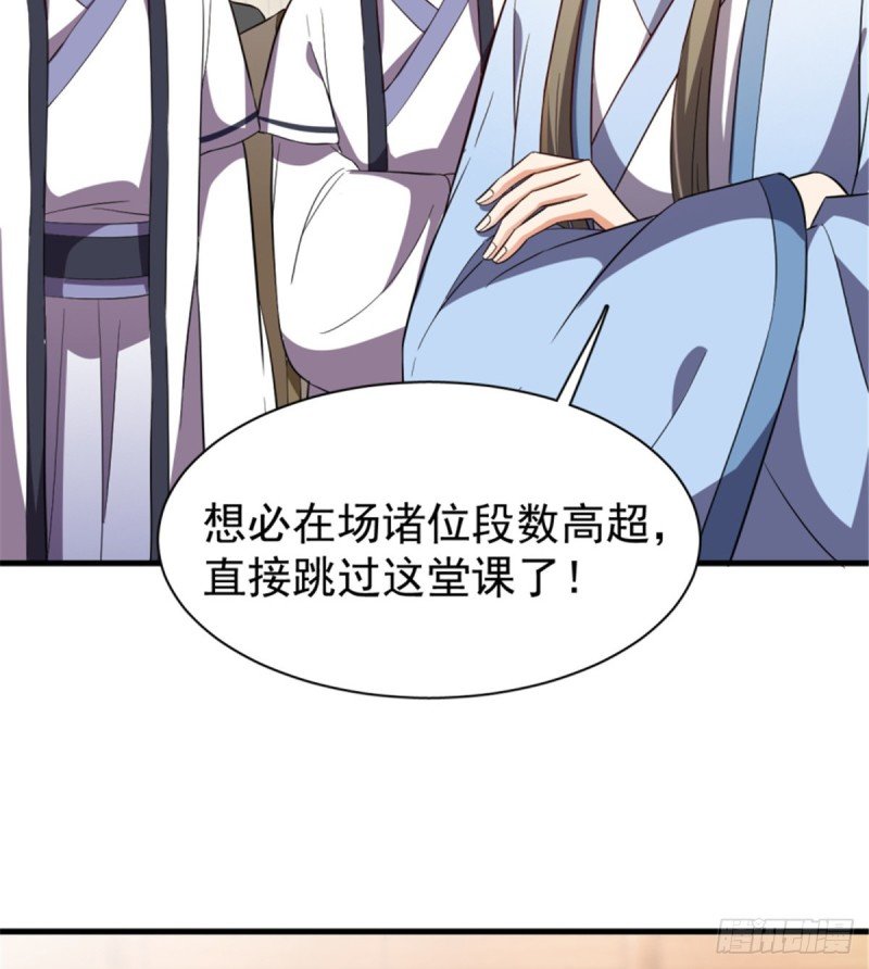 第一百一十三话