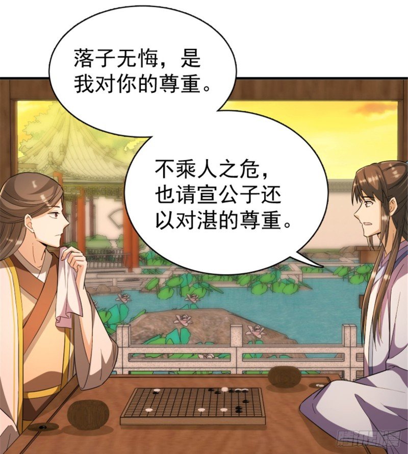 第一百一十四话