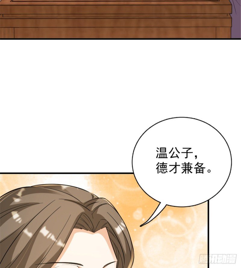 第一百一十四话